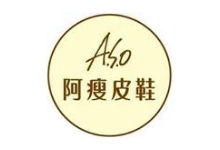 阿瘦皮鞋
